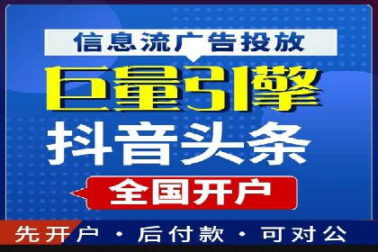 微博信息流直播带货案例分析