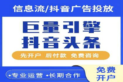 案例分析：如何通过百度竞价开户提升转化